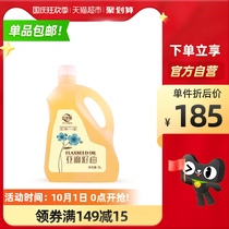 Hongjing Source Pressed Grade Flaxseed Oil 5L Supplement a Linolenic Acid