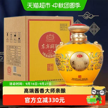 国台东方国藏白酒-国台东方国藏白酒促销价格、国台东方国藏白酒品牌- 淘宝