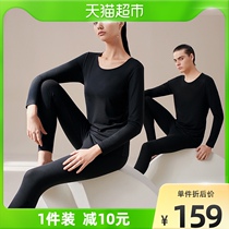 Fenteng (medium thickness 5-10 °) autumn winter style lovers warm underwear woman double face warm suede beating bottom male and autumn clothes