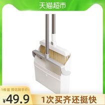  Xinbaolu broom dustpan set combination Household magic folding sweeping broom handle broom mop artifact 1 set