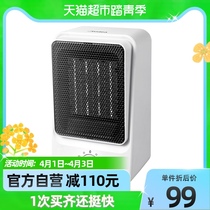 Beauty Warmer Warm Blower Tabletop Small Office Energy Saving Power Saving Speed Hot Warm Air Portable Dormitory Dry Clothes God