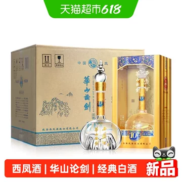 西凤华山论剑500ml-西凤华山论剑500ml促销价格、西凤华山论剑500ml品牌