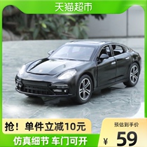 Porsche Paramela Alloy Car Mold 1 32 Emulation Car Model Sound And Light Resilience Collection Toy Car Children