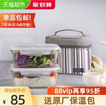 Lock lock lock preservation box Glass lunch box Microwave oven special bowl Sealed box Lunch box Female glass bowl with lid