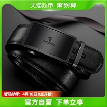 TUCANNO Pecking Wood Leather Belt Male Bull Leather Belt Automatic Buttoning Pants With Pants Belt Business Mens Mens Style