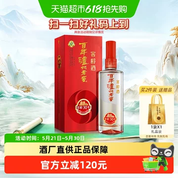 泸州老窖38度白酒500ml-泸州老窖38度白酒500ml促销价格、泸州老窖38度 