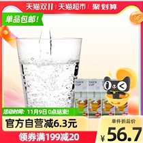 Azuma disposable Aviation water Cup 175mlx100 Cake Tea Cup coffee cup plastic water Cup commercial