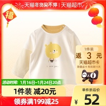 babylove baby long sleeve fall winter T-shirt warm cotton crew neck bottoming shirt baby coat fake two children's clothing