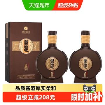 习酒1988窖藏整箱-习酒1988窖藏整箱促销价格、习酒1988窖藏整箱品牌- 淘宝