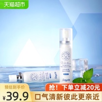 sayclo oral freshness spray for men and women to go to breath to remove bad breath artifact 20ml * 3 bottle portable