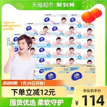 Vader baby paper m size 150 X36 package specification sanitary paper towel new and old alternate napkin paper