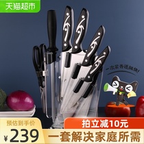 The eighty-eight-piece steel kitchen knife set household kitchen seven-piece set sharp and durable non-slip handle acrylic knife holder