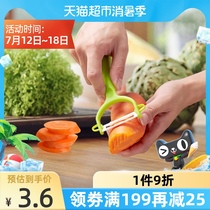 GEEGO ceramic melon planer Fruit peeler Peeling knife Scraper Non-rust antibacterial home kitchen