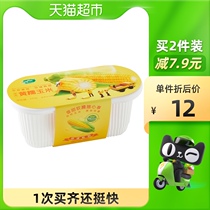 October rice field corn cob 220g self-heating corn fast-cooked fresh vacuum convenient northeast corn glutinous corn