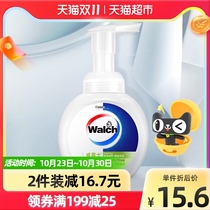 Wallus antibacterial foam hand sanitizer 225ml * 1 bottle of lime foam rich and easy to rinse