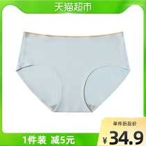 ( ) Taobao heart choice womens panties all pure cotton crotch no trace antibacterial breathable comfortable womens panties 4 pieces