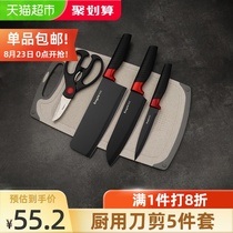  Baige tool set Kitchen stainless steel German craft black blade series five-piece kitchen knife set tool
