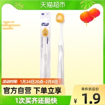 Ke Li Lin toothbrush clean white wide head 1 x1 plate soft hair clean mouth care gums adult