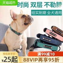  Huayuan Teddy golden retriever dog collar Medium-sized large dog neck cover Adjustable dog collar Kaslow collar