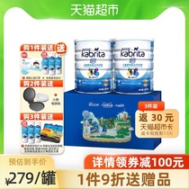 Official Jiabei Aite childrens student growth formula Goat milk powder Eye Ying 4 sections 800g*2 cans gift box