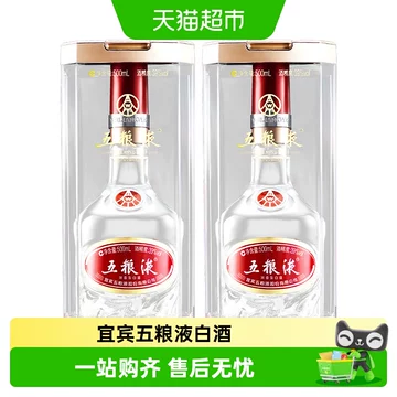 五粮液 中国名酒 500ml 39% 中国名酒 五粮液 四川省宜賓 白酒 39