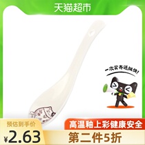 Arst Ya Chengde lucky cat ceramic small spoon small soup spoon small rice spoon small rice spoon household tableware small spoon