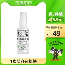 Songda Baby Touch camellia oil newborn baby children moisturizing natural skin care head scale massage oil 50ml