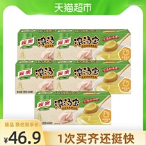 Knorr Soup Bao Lao Hen Soup flavor 128gX5 boxes Hot pot soup base Instant soup Convenient soup bag