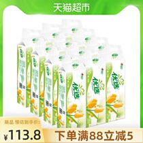 Heart printing preferred coreless roll paper 3 layers 75g 120 rolls household paper towel Toilet paper Toilet paper Toilet paper Toilet paper affordable set