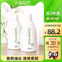 Japan imported Huirun green field aromatic Shampoo Shampoo Shampoo set 600ml * 2 family men and women