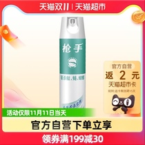 Gunman insecticidal aerosol odorless 600 ml home indoor drive mosquito fly cockroach dormitory mosquito spray