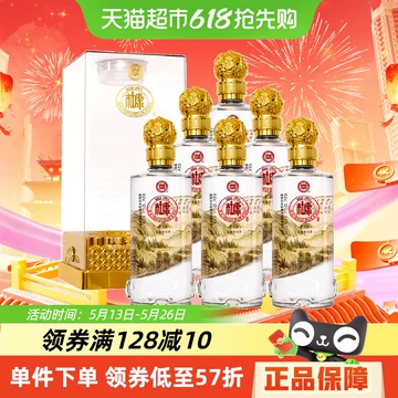 杜康酒 500ml 52% 陶器ボトル