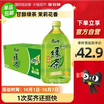 Master Kong Green Tea Honey Jasmine 1L * 12 bottles of low sugar drink drink whole box