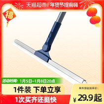 How Bright Magic silicone broom household sweep wiper scraper floor mop toilet hair artifact bathroom toilet