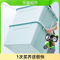 Jutianlong large capacity two large storage box for season dormitory home wardrobe finishing storage box