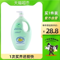 Alligator baby green apple shower gel body wash bath 1 1kg mild pure and smooth family type