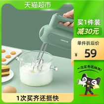 Jiuyang Egg Beater Electric Household Baking Cream Sender Small Cake Mixing Multifunctional Automatic Egg Beater