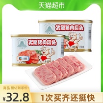 COFCO Temple of Heaven ham luncheon meat canned white pig 198*2 Merlin Brothers brand instant hot pot snail powder