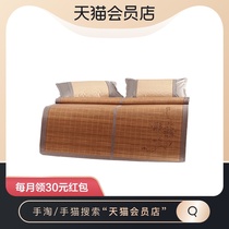 Mercury produced Bailis home textile bamboo mat student dormitory single double-sided summer double-sided bamboo mat bedding