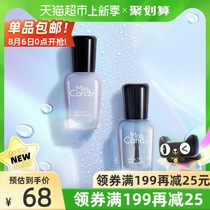 Miss Candy Miss Candy Healthy Nail Oil Transparent Peelable Bottom oil Shiny oil set SC01215ML*2 bottles