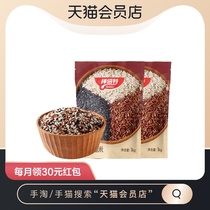 Bars three-color brown rice 1kg * 2 black rice red rice brown rice grains coarse fiber
