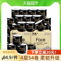  Jierou roll paper Face series toilet paper 4 layers 130g 54 rolls Household roll paper big gram heavy FCL wholesale