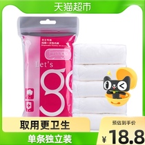 Freego disposable underwear cotton men and women Middle waist disposable shorts non-paper travel maternity underwear L5
