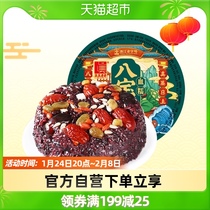 Real old blood glutinous eight-treasure rice 350g delicious glutinous sweet convenient specialty food fast food heating