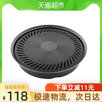  Iwatani Korean barbecue plate Outdoor portable cassette oven baking plate Outdoor family barbecue smoke-free non-stick