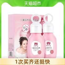 (Tmall supermarket)Red baby elephant bath skin care gift box Childrens Yingyang bath and care special group bath and skin care