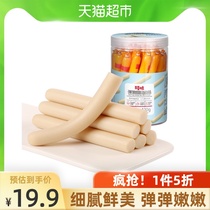 Grass-flavored deep-sea fish intestines 420g original baby pregnant women and children health snack sausage ham sausage