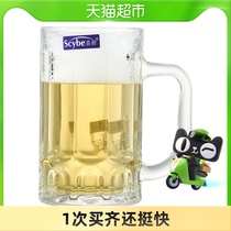 Scybe Xi Bi Muro glass handle beer mug cup 410ml large capacity cup tea cup Milk Cup