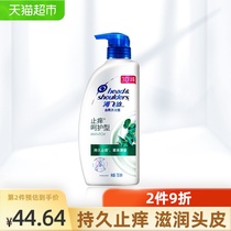 Haifei Silk shampoo Shampoo antipruritic care type anti-dandruff and oil removal 750ml Nourish men anti-dandruff and antipruritic