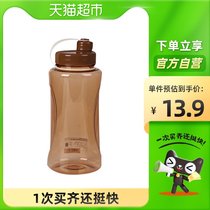 Camellia sports water cup large capacity 1200ml tea cup space Cup kettle portable cup travel cup can filter tea